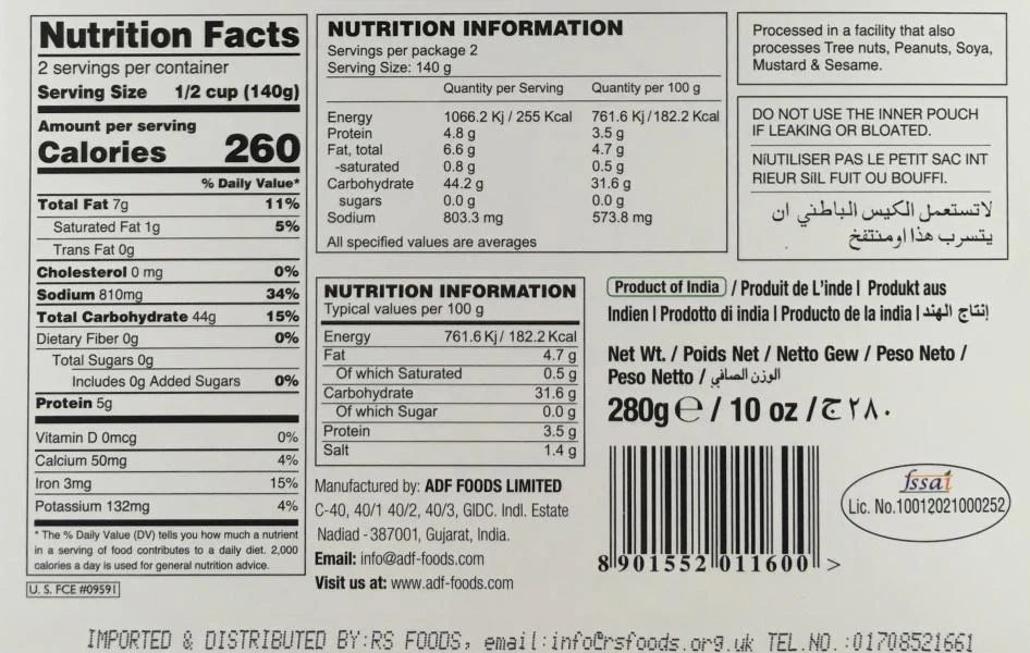 Ashoka Bombay Biryani (280g) - Image 4